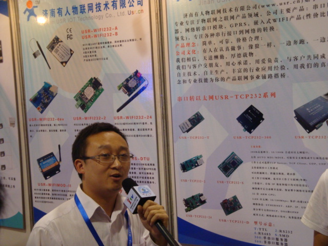 接受電視臺采訪 接受電視臺采訪