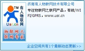 企業(yè)QQ 企業(yè)QQ