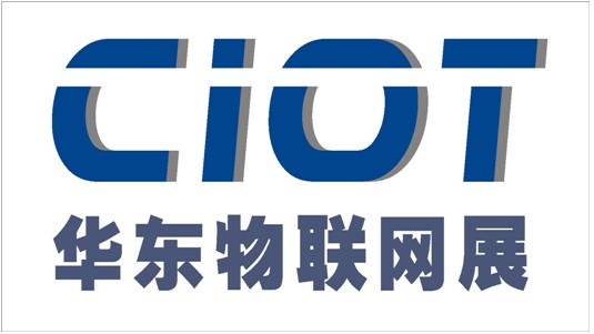 物聯(lián)網(wǎng)展會(huì) 物聯(lián)網(wǎng)展會(huì)