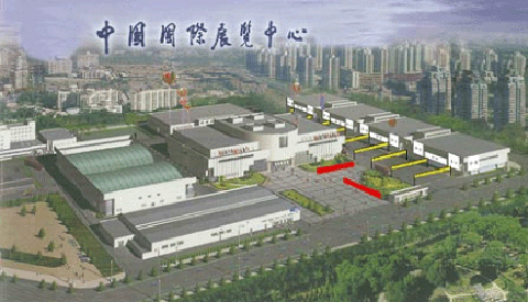 北京展館 北京展館