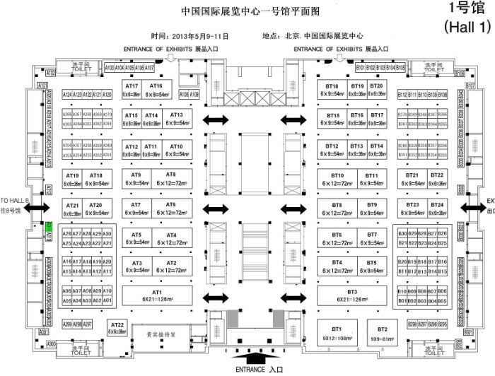 展位位置 展位位置