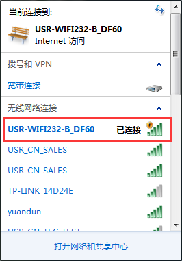連接WIFI模塊的無線信號
