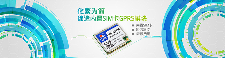GPRSģ�K-�o������ģ�K-ͨӍģ�K-gprsͨ��ģ�K-gprs�K���O��