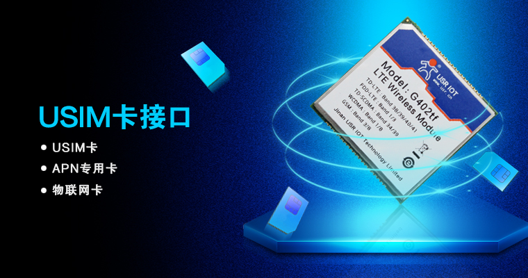 4Gͨ��ģ�K