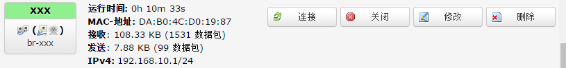 4G工業(yè)路由器的WIFI AP功能 4G工業(yè)路由器的WIFI AP功能