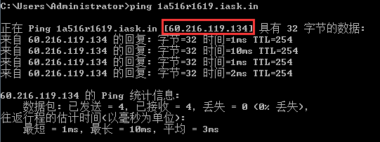 4G工業路由器的動態域名解析(DDNS) 4G工業路由器的動態域名解析(DDNS)