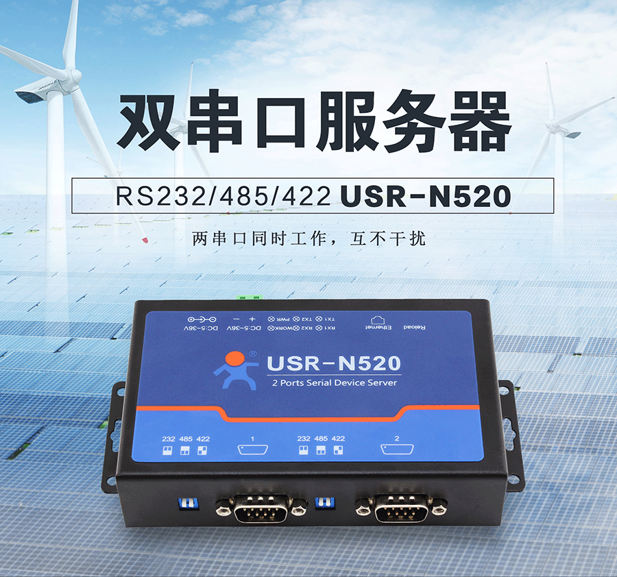 ���I���p���ڷ�������Q����N520