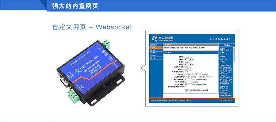 ���ڷ���(w��)��_RS232/485��ᘴ��ڷ���(w��)��