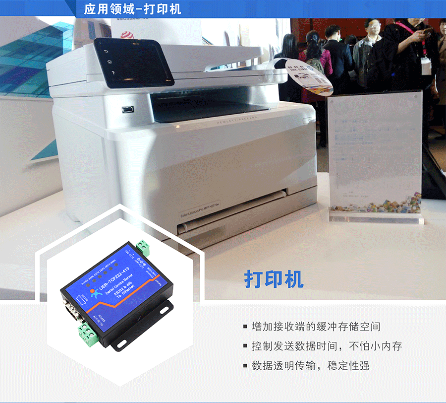 ���ڷ���(w��)��_RS232/485��ᘴ��ڷ���(w��)��