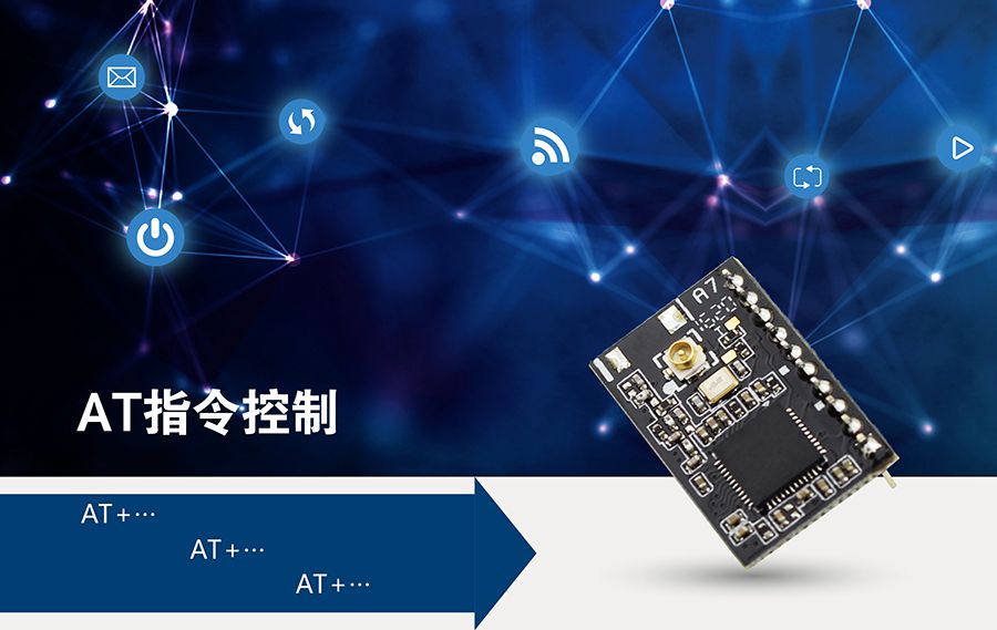 ���͹��Ĵ����D(zhu��n)WIFIģ�K ��С�ߴ��ATָ��ģʽ