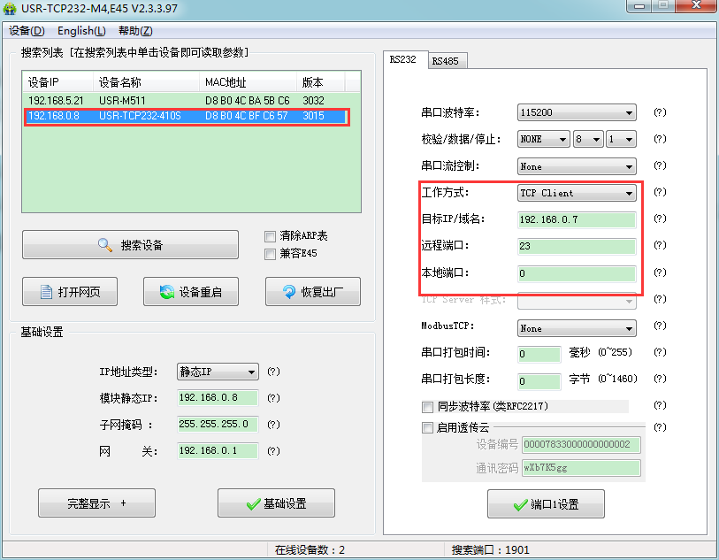 http://m.bbxnc.com/