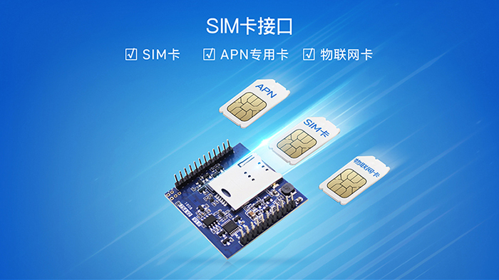 工業路由器無法識別手機卡怎么辦 工業路由器無法識別手機卡怎么辦