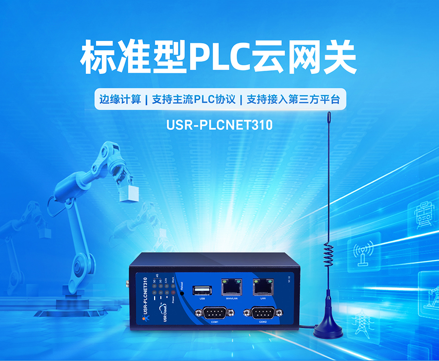 �˜���PLC�ƾW�P_plc��ƽ�_plcģ�K
