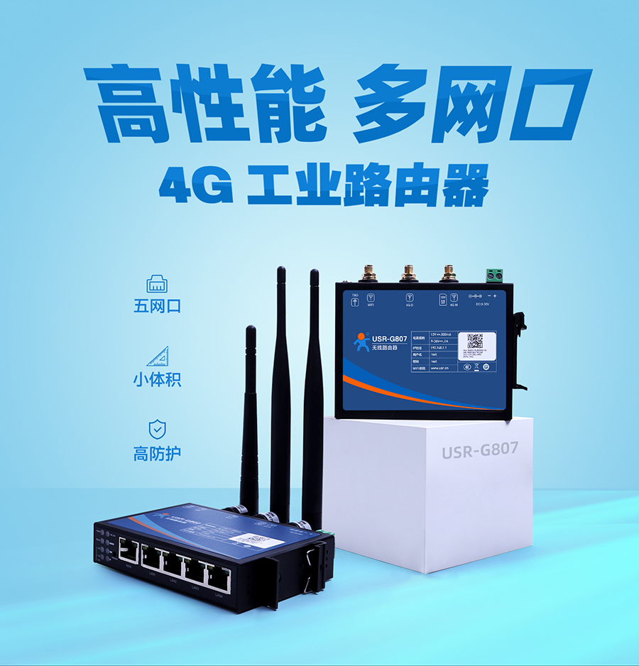 �����ܶ�W��4G���I·����