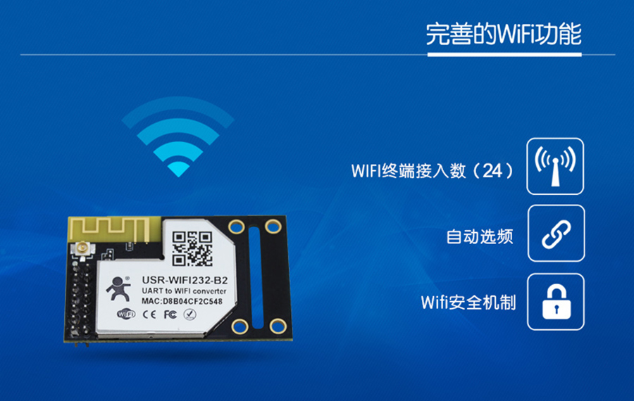 WIFIģ�K�������Ƶ�WIFI����