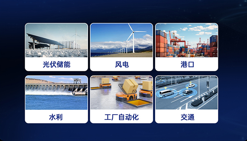 工業交換機的常用應用場景