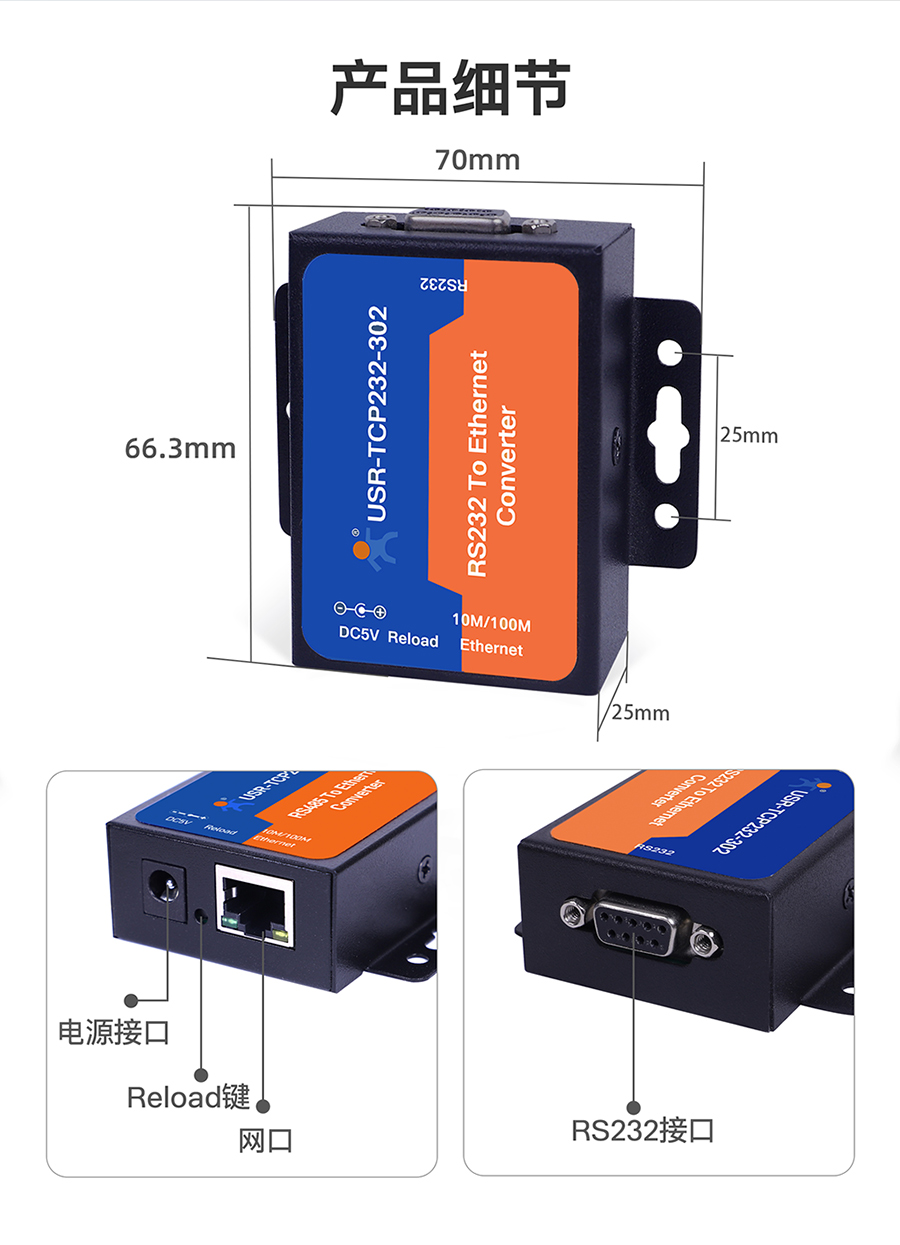RS232�δ��ڷ����� �aƷ����