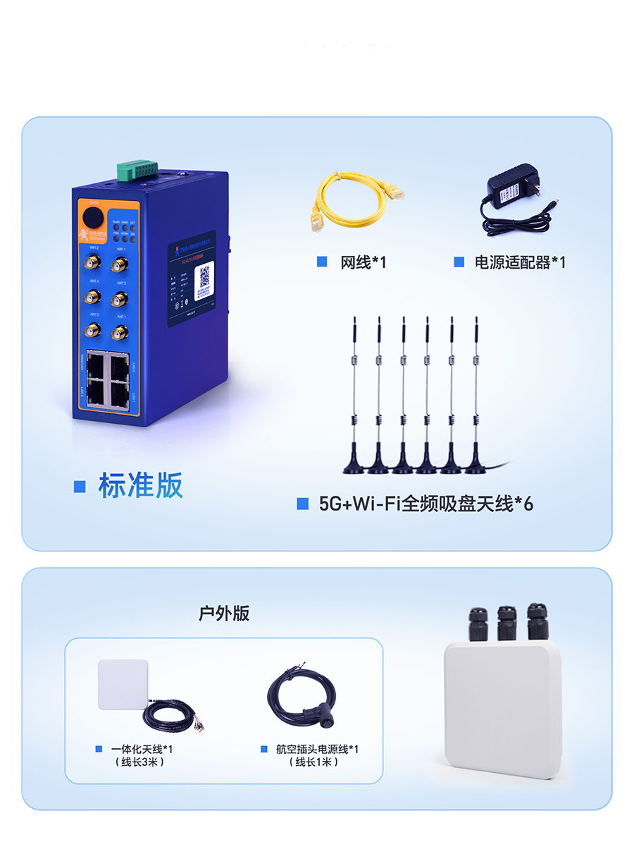 5G���I·�������b�����