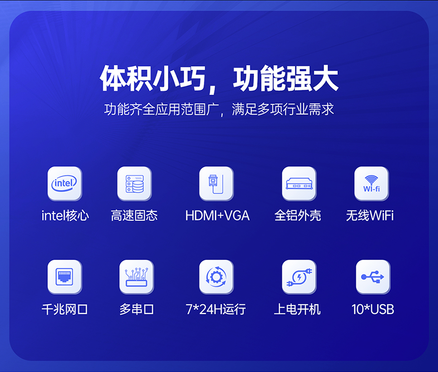 X86Ƕ��ʽ���ؙC�Ĺ�������