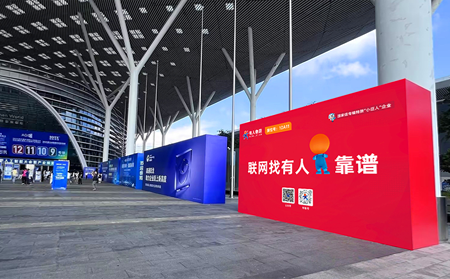 【展會(huì)回顧】深圳物聯(lián)網(wǎng)展展會(huì)盛況，“有人”又帶來(lái)的什么神器？